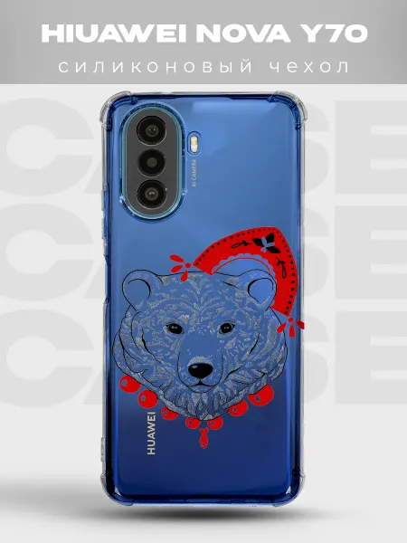 PRINTberries Прозрачный чехол на Huawei Nova Y70 русский стиль