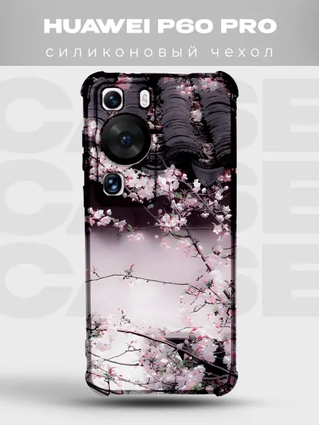 PRINTberries Прозрачный чехол на Huawei P60 Pro Y2K pinterest