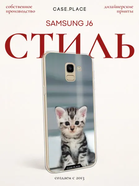 Samsung Чехол на J6 кот