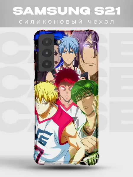 PRINTberries Чехол на Samsung S21 Баскетбол Куроко аниме