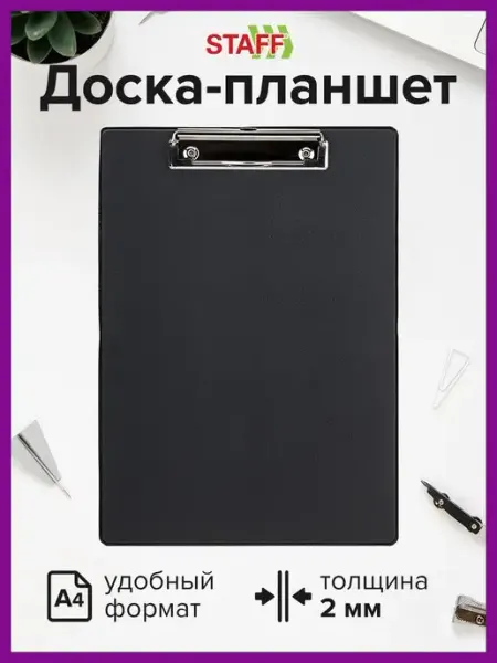 STAFF Планшет для выступлений