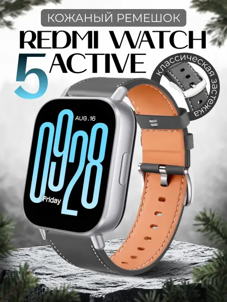 Smart Watches Select Redmi watch 5 active ремешок кожаный