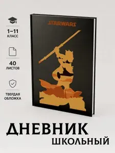 CherryPie Дневник школьный 5-11 класс с принтом Y2K ретро телефон