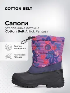 Сапоги Cotton Belt ARTICK FANTASY
