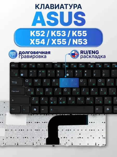 Клавиатура для ноутбука PRO5MJG