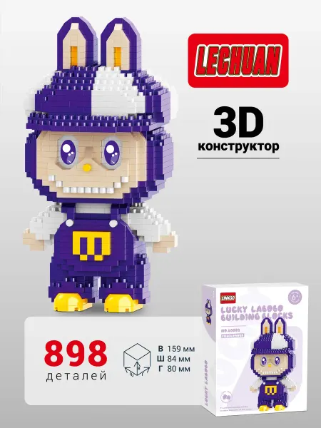 Pixel Art Конструктор Labubu