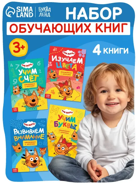БУКВА ЛЕНД Книга