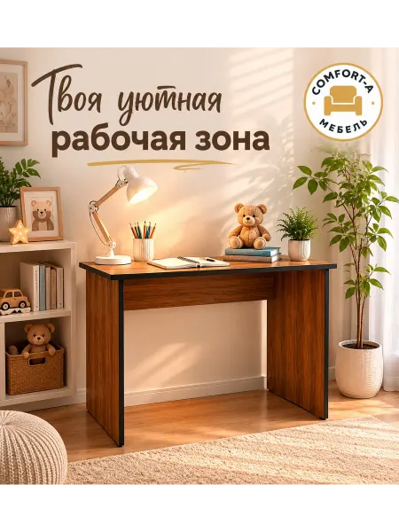 Стол компьютерный, письменный, для геймеров, для учебы