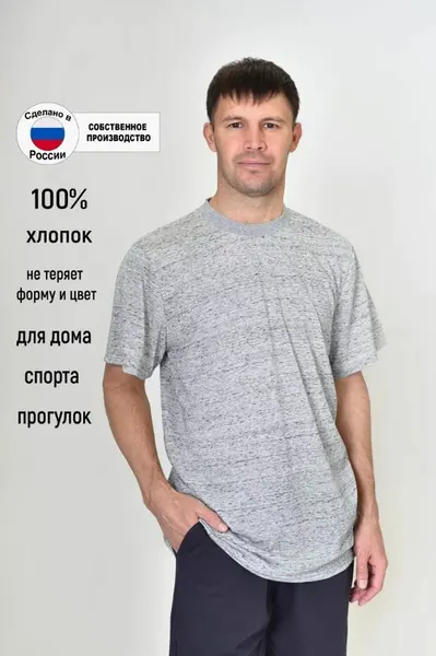 ЛАРИТАФутболка