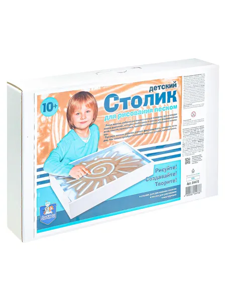 My Sweet Home Детский стол для рисования песком