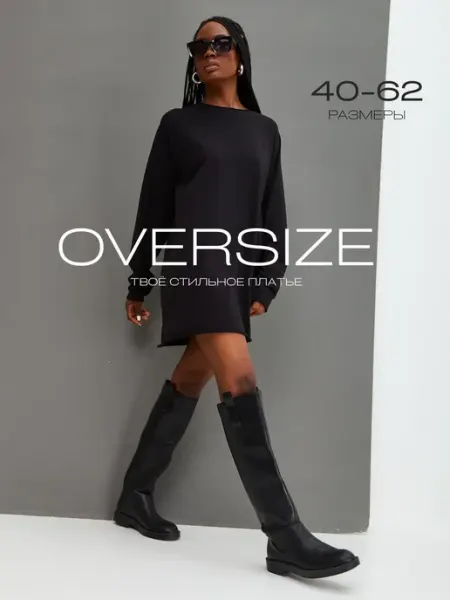 ARTWEAR BRAND Платье повседневное мини оверсайз