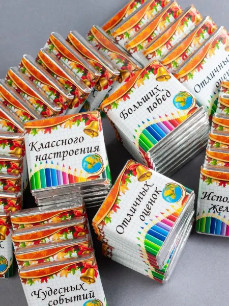 CHOCO SHOCK Шоколадный набор "1 сентября"