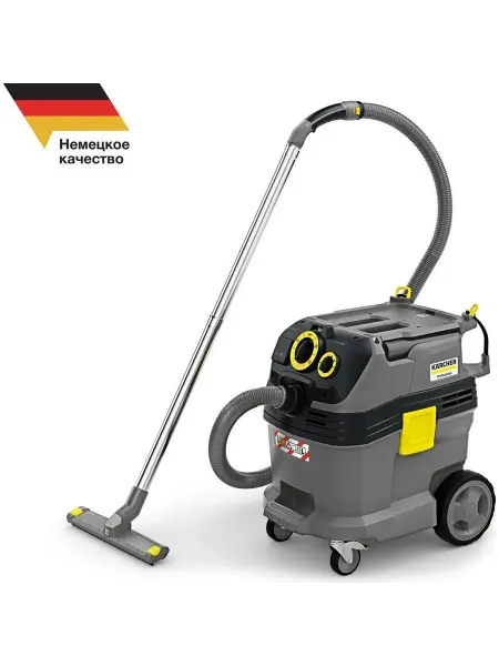 Karcher Пылесос влажной и сухой уборки NT 30 1 Tact Te L 1.148-211