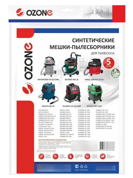 OZONE Мешок для пылесоса Озоне PRO MXT-308 5 20л 5шт