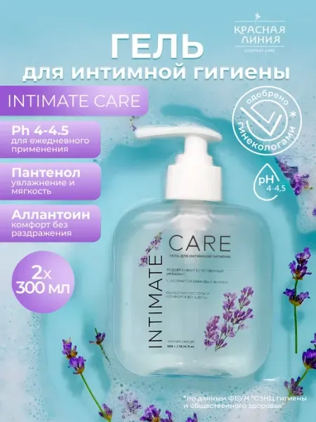 Красная линия Гель для интимной гигиены с пантенолом и лавандой набор 2 шт