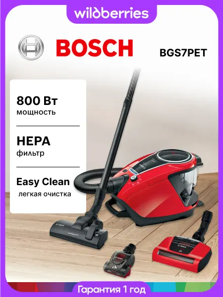 BOSCH Пылесос с контейнером BGS7PET