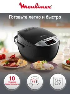 Moulinex Мультиварка SIMPLY COOK MK611832