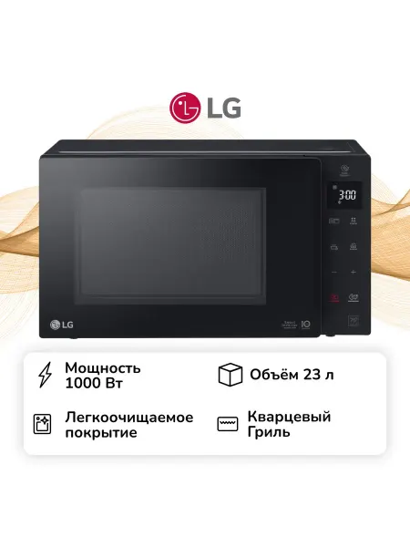 LG Микроволновая печь с грилем NeoChef MH6336GIB черная