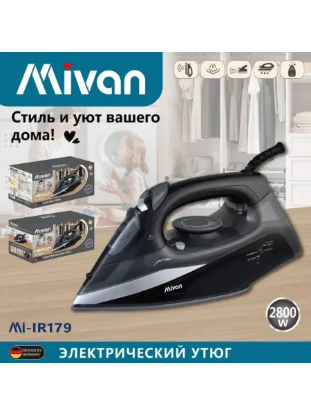 Мощный утюги паровой с антипригарным покрытием MIVAN