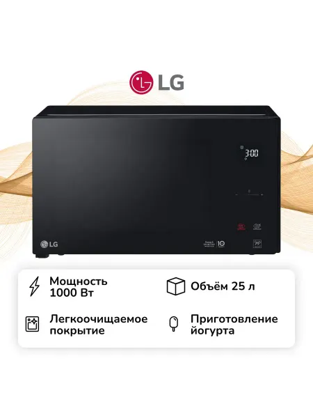 LG Микроволновая печь соло NeoChef MS2595DIS