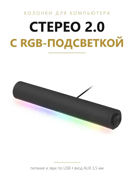 Xiaomi Колонка Desktop Speaker RGB (ASB02G)