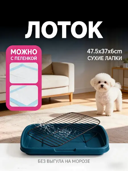 IKEA Поддон для кошек легко очищается