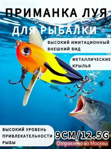 Раттлин для зимней рыбалки, 12.5 гр, 60 мм, тонущий