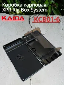 Kaida Коробка карповая Каида XPR Rig Box System KCB01-6