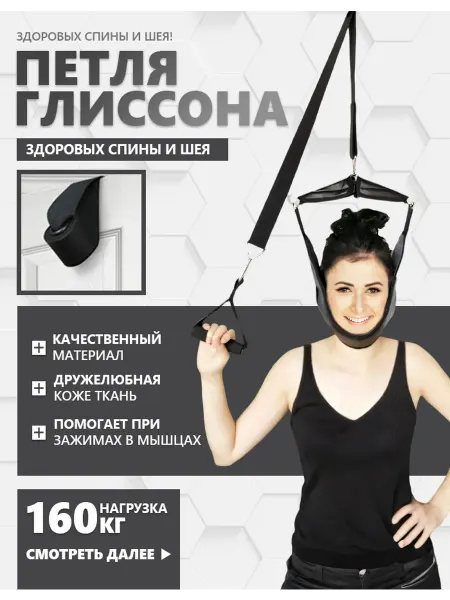 Улучшенный тренажер для шеи