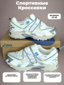 Кроссовки ASICS Gel-Kahana TR V2
