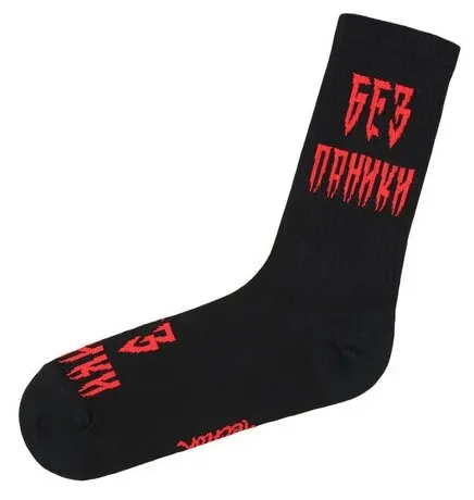 KingkitНоски