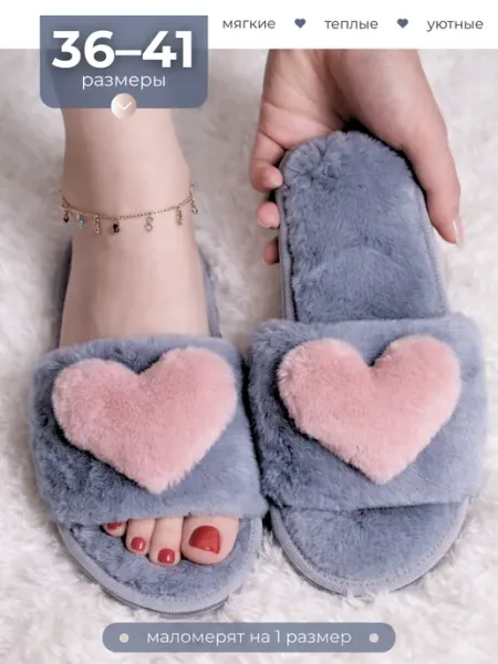 ASIYASHOP Тапочки домашние мягкие