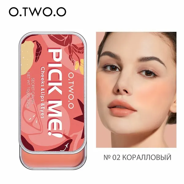 O.TWO.O Румяна для лица кремовые, 02 Коралловый