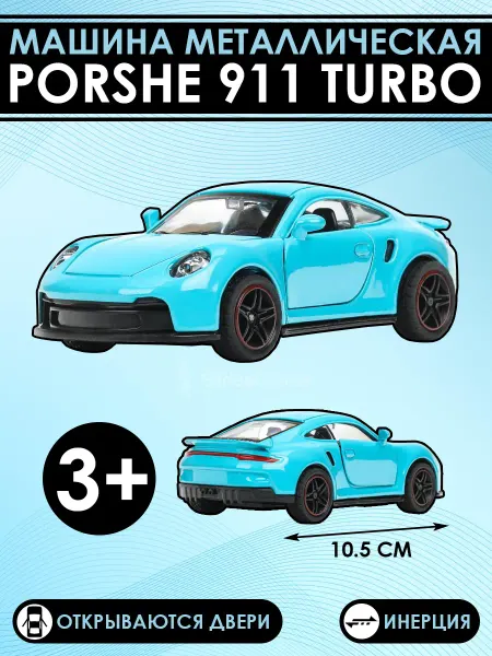 ТехноПарк Машина металлическая Porshe 911 Turbo, 10,5 см