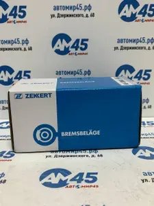 MILES Колодки тормозные передние Хёндай Киа OEM 58101-1HA00