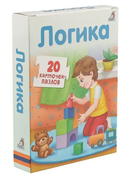 Робинс Логика [20 карточек-пазлов]