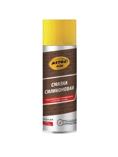 ASTROhim смазка силиконовая аэрозоль, 335 мл