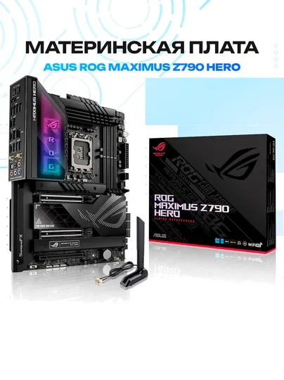 Материнская плата ASUS PRIME Z790-P WIFI DDR5 — Intel Z790, ATX