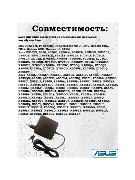 HGH Блок питания Asus Vivobook S405CM