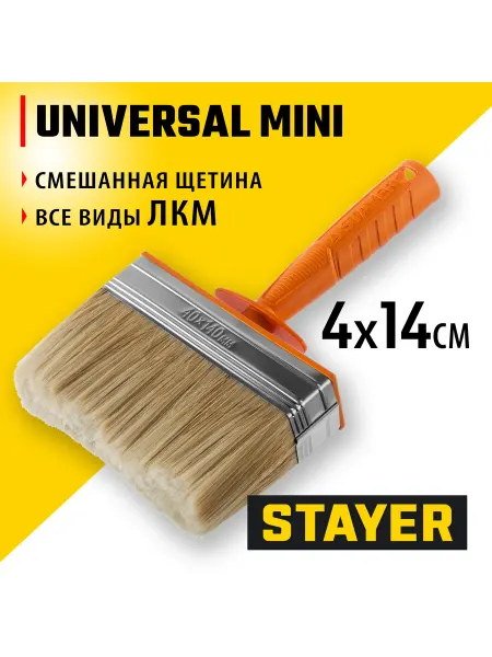 Stayer Макловица 4 х 14 см, 0182-14