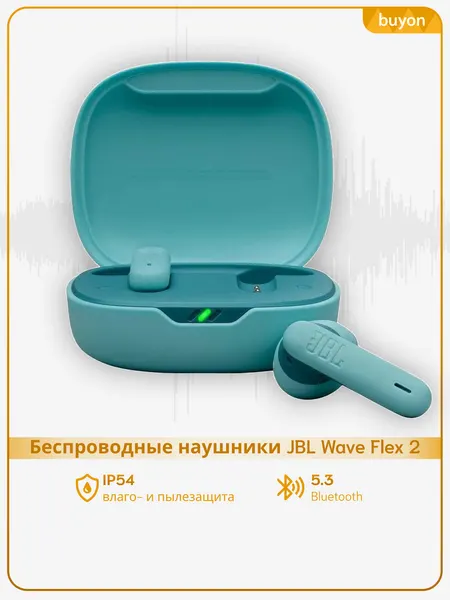 Беспроводные наушники JBL Wave Flex 2, (JBLWFLEX2BLU), синий