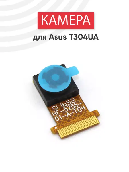 Asus Веб камера для ноутбука T304UA