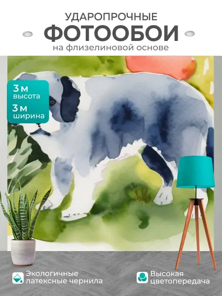 LotsPrints Фотообои "Собака в саду, в стиле акварель" 3x3м
