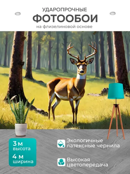 LotsPrints Фотообои "Животные в стиле аналитический рисунок." 4x3м