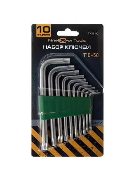 FinePower Набор ключей TKS10