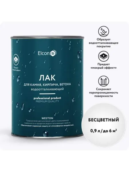 Elcon Лак по камню с мокрым эффектом Weston 0.9 л 00-00002947