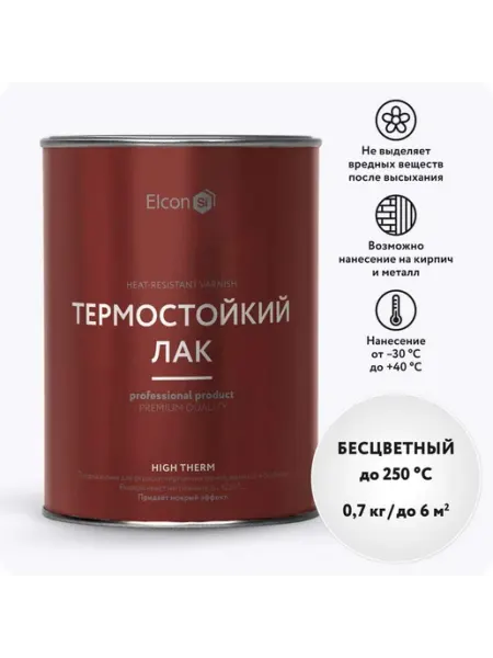 Elcon Термостойкий строительный лак High Therm 1 л 00-00002950