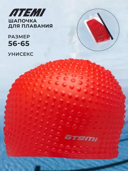 Atemi Шапочка для плавания и бассейна силиконовая