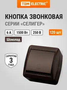 TDM Electric Кнопка звонка накладная IP44 6А Селигер TDM