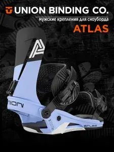 Крепления Для Сноуборда Union Atlas